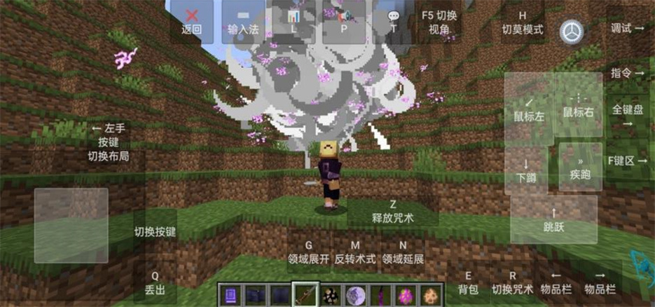 我的世界1.20 国际版