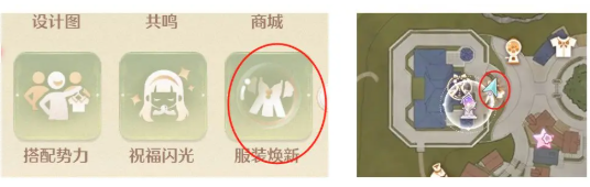 体力规划配图5