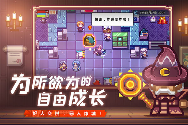 伊洛纳国际服
