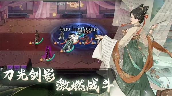 汉家江湖国际服
