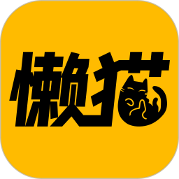 懒猫漫画app官网