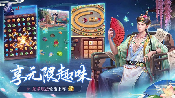 叫我万岁爷国际服