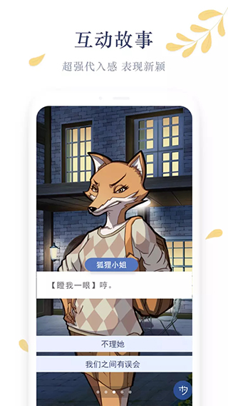 木夕阅读官网