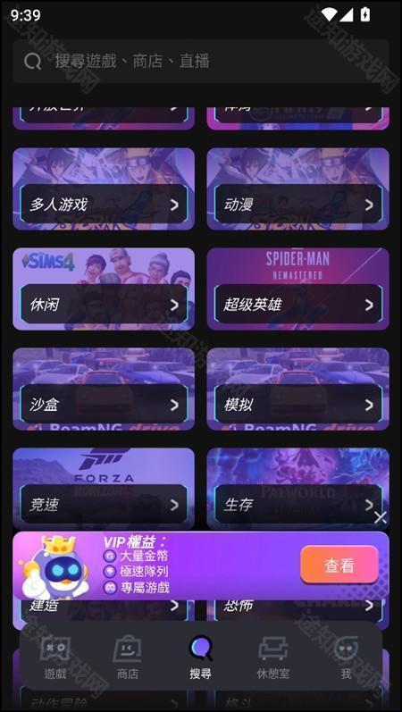 使用教程截图3