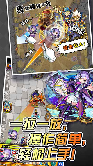 怪物弹珠国际版(モンスト)