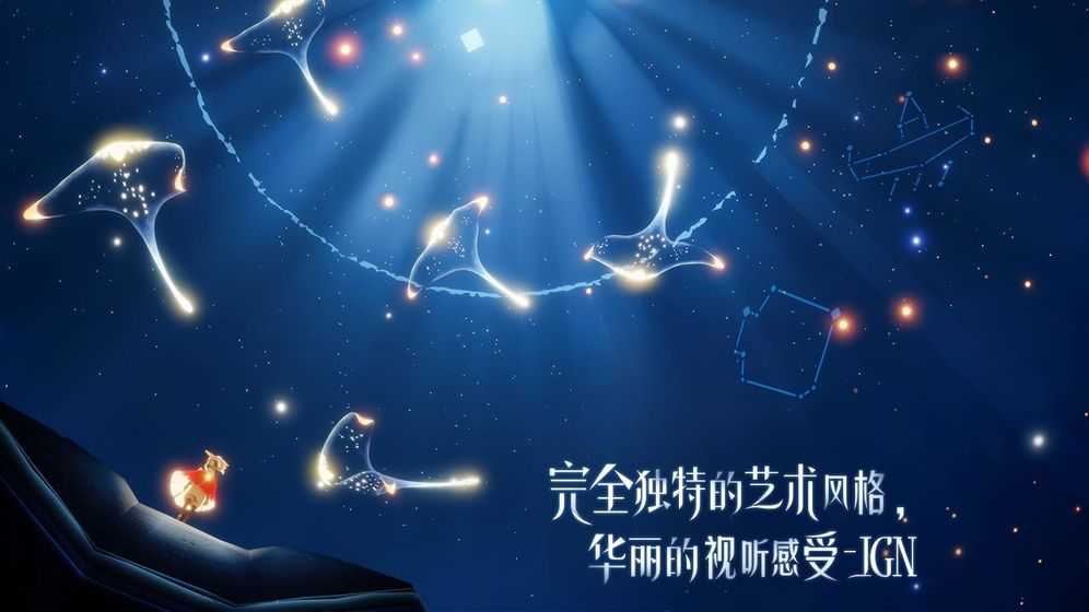 光·遇(国际服完整版)