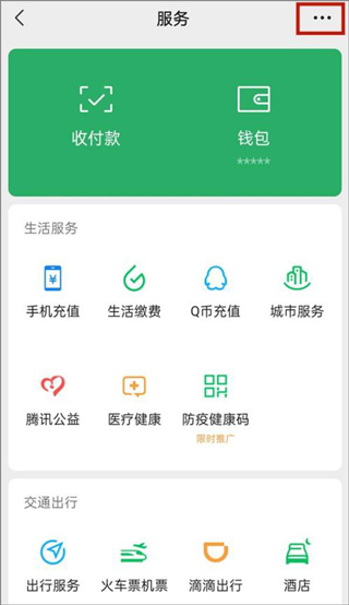 作业帮app怎么取消自动续费?1