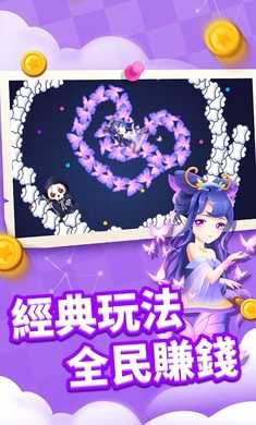 贪吃蛇进化论国际服
