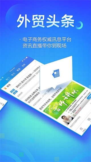 阿里卖家国际版app手机版下载