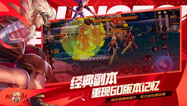 地下城与勇士起源3
