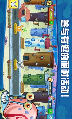 海绵宝宝大闹蟹堡王国际服(SpongeBob - Krusty Cook Off)