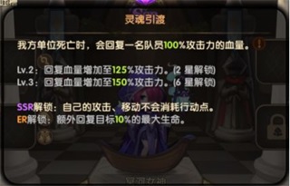 英雄棋士团国际服11