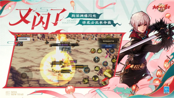 地下城与勇士起源国际版