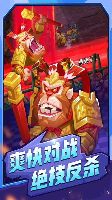 斗兽战棋国际服下载