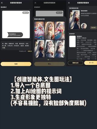 星野app国际版