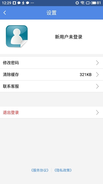融航国际图片3