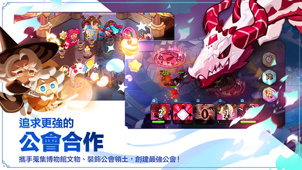 冲呀饼干人王国国际服官网