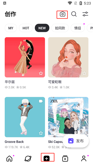 怎么玩配图8