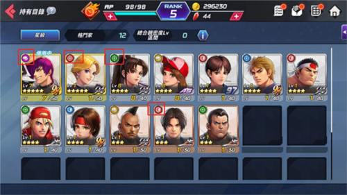 kofallstar辅助角色推荐2