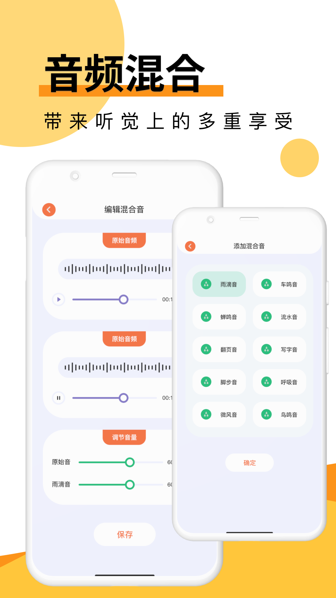 melon国际版