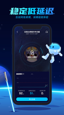 biubiu加速器国际服