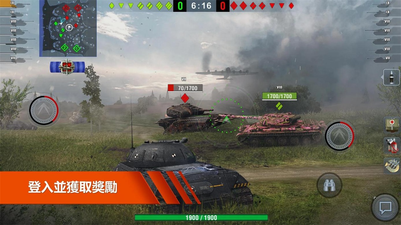 坦克世界闪电战国际服(World of Tanks)