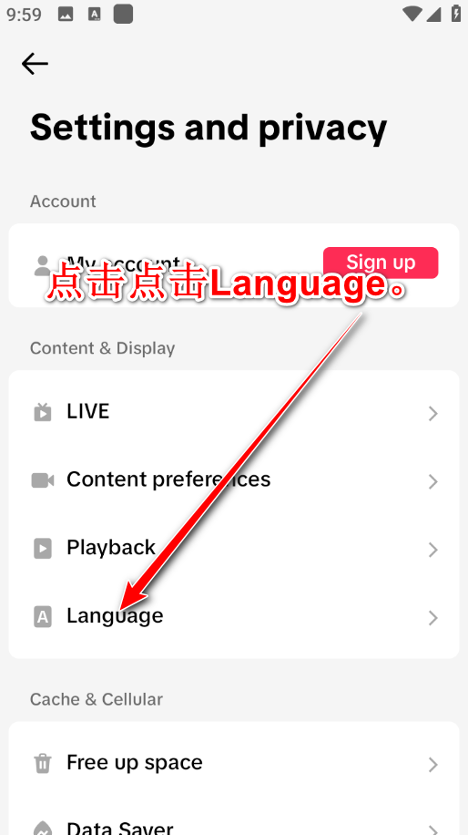 抖音国际版tiktok安卓版 抖音国际版tiktok安卓版