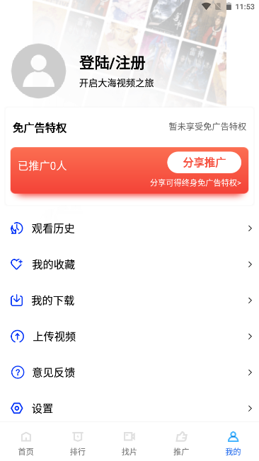 火焰视频2026最新版本
