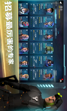 攻坚特勤国际服手游下载-攻坚特勤国际服最新版下载v1.3.1