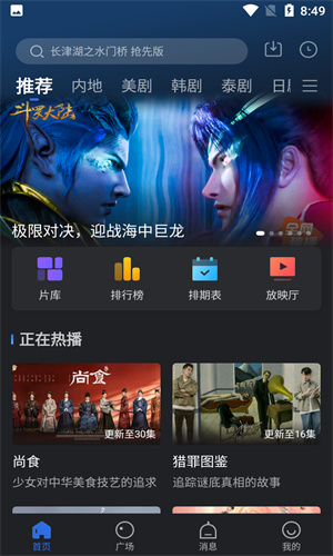 双子视频纯净版