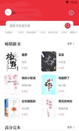 读书阁最新版本