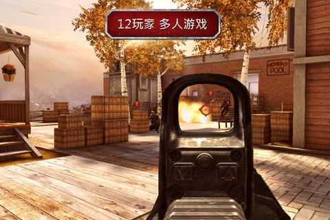 现代战争5国际服