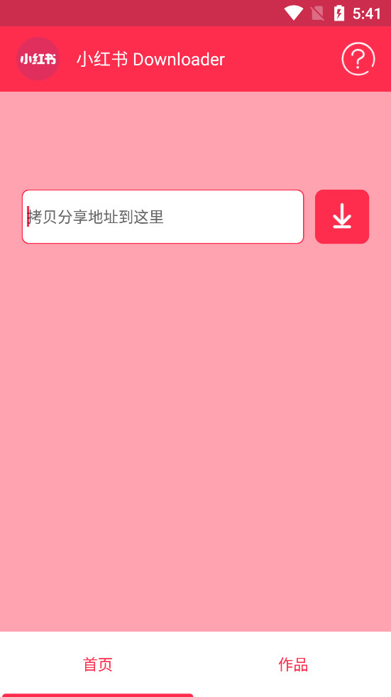 lemon8国际版