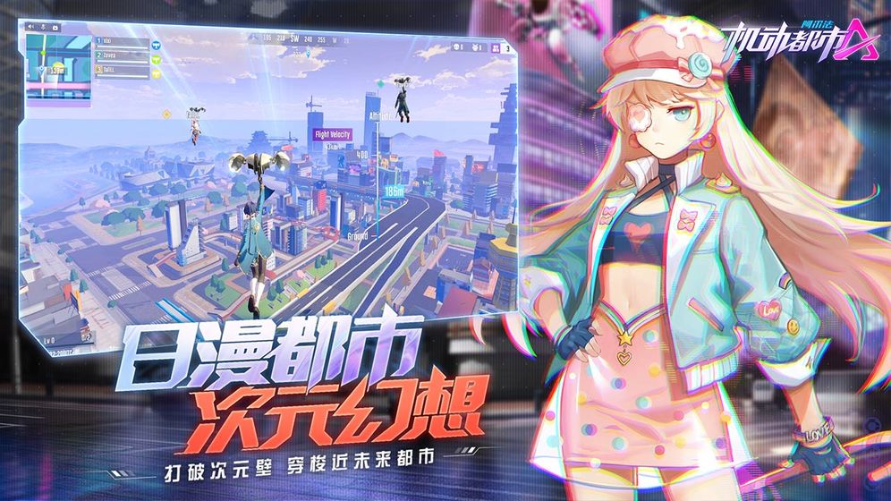 机动都市阿尔法国际版(Super Mecha Champions)