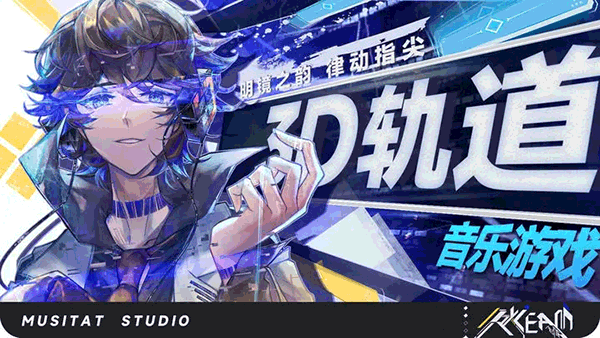 RYCEAM镜之韵律国际服