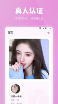 魅影直播国际版