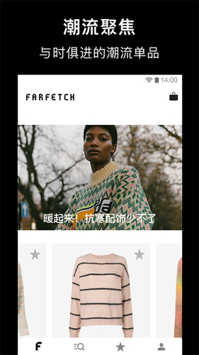 Farfetch国际版