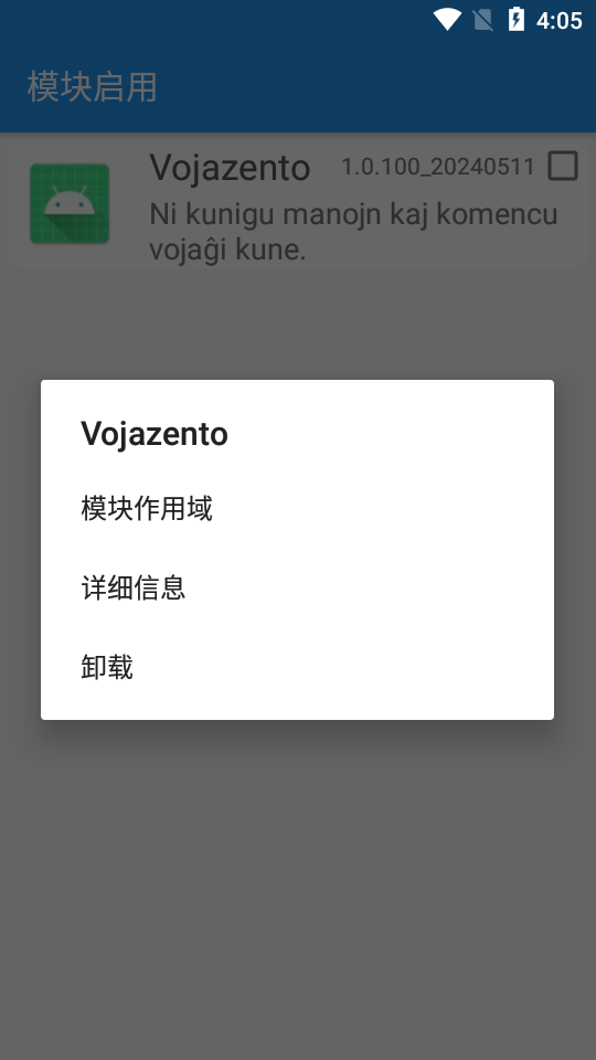 小米国际服切换模块（Vojazento）