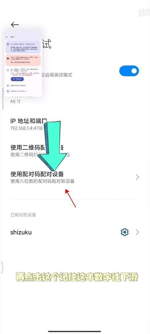 小米主题商店国际服