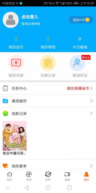 神马影院app官方最新版本