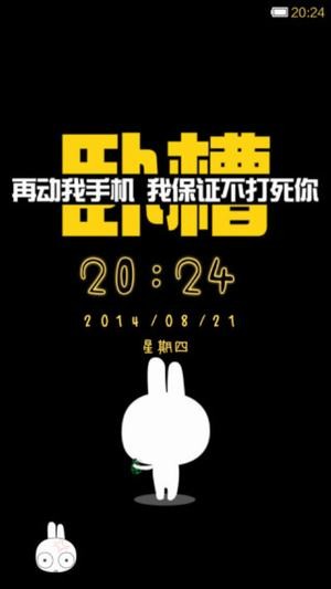 小米主题国际版2.1.1.7