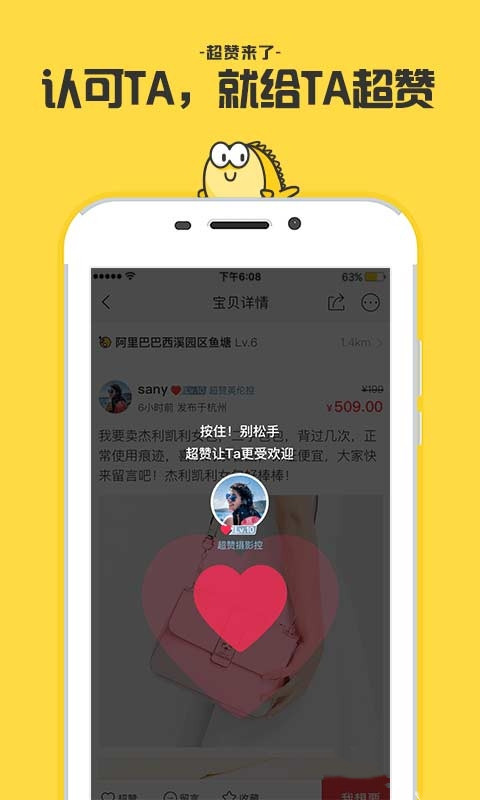 手机闲鱼国际版