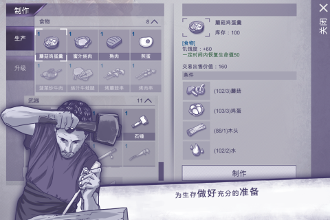 阿瑞斯病毒国际服