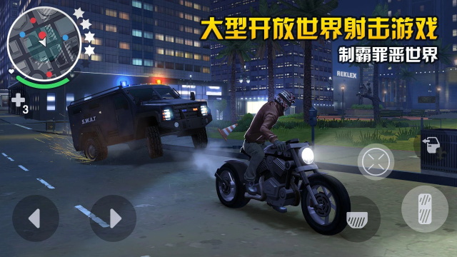 孤胆车神新奥尔良国际版
