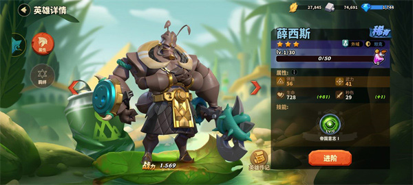 蚁族崛起图片8