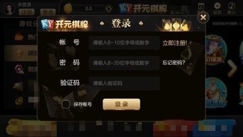 68ky开元国际app官网版下载
