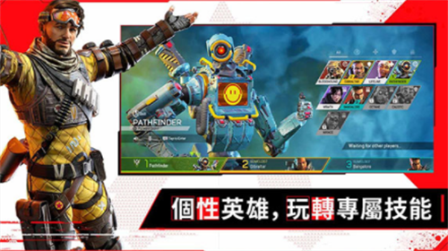 APEX英雄国际服版