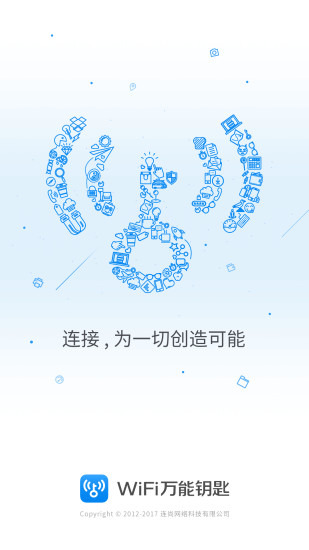 wifi万能钥匙国际版显密码版(WiFi Master)