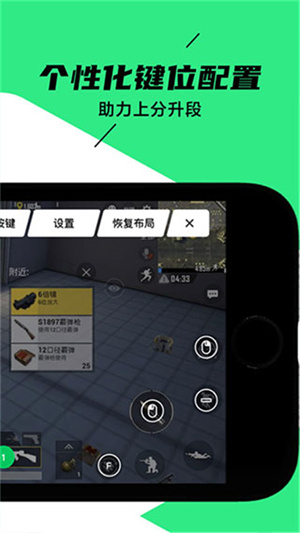 黑鲨装备箱国际版