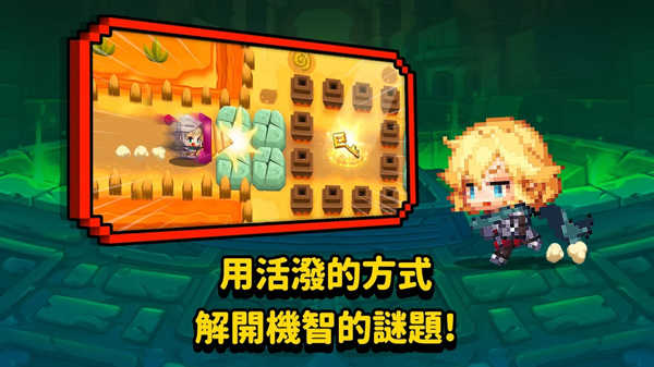 守望传说国际服（Guardian Tales安装器）